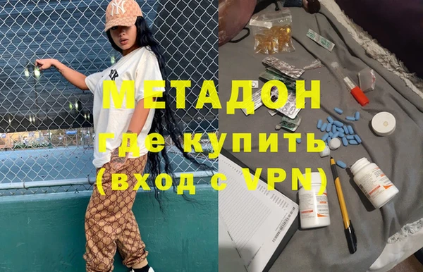 мдма Дмитриев