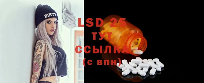 блэк спрут   Болгар  Лсд 25 экстази ecstasy 